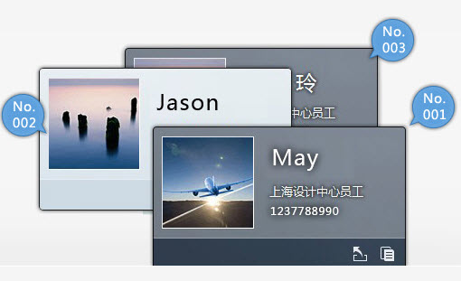 企业QQ官方下载 软件截图