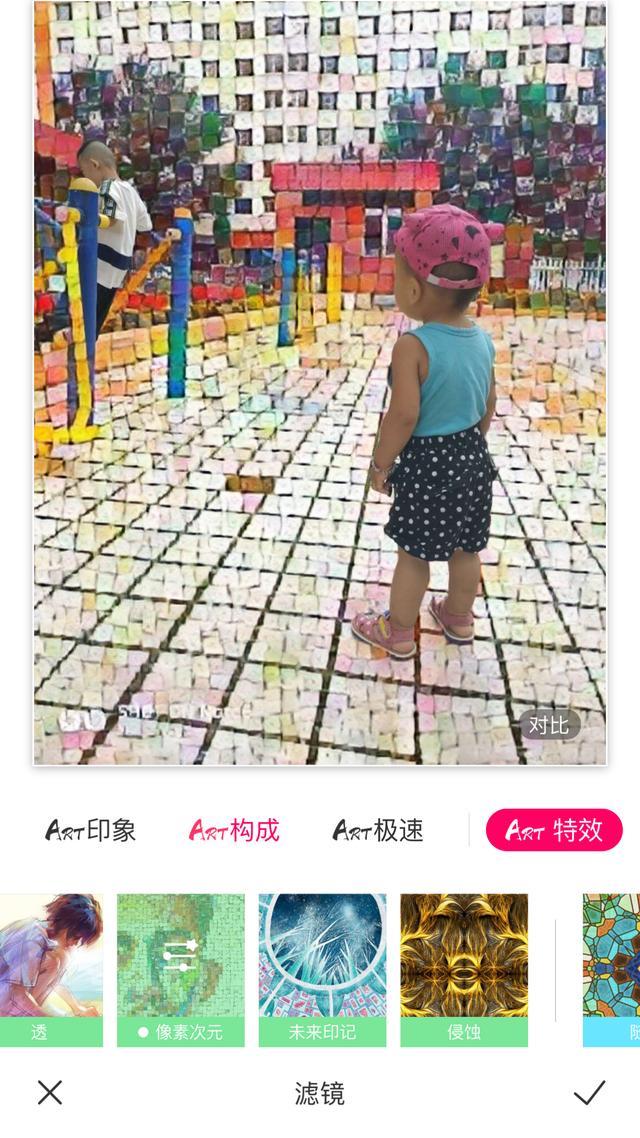 马卡龙玩图app手机版 软件截图