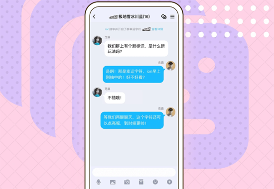 QQ下载安装2025最新版免费 软件截图