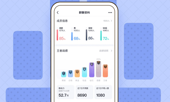 QQ下载安装2025最新版免费 软件截图