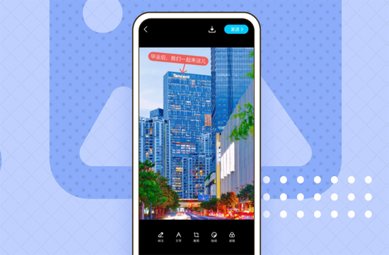 QQ下载安装2025最新版免费 软件截图