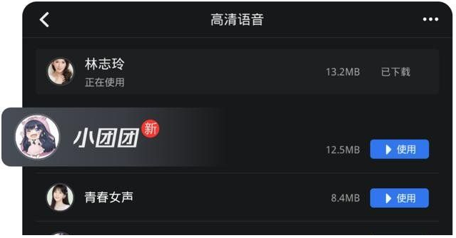 高德地图车机版2025最新版 软件截图