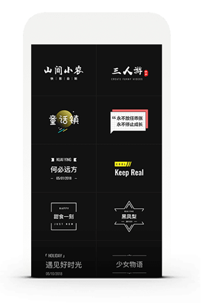快影视频剪辑app官方版下载 软件截图