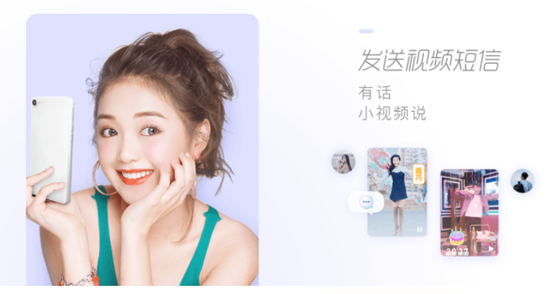 faceu美颜相机下载安装 软件截图