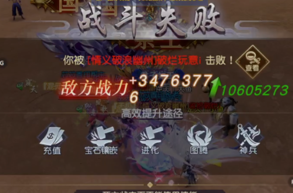 远征2手游 软件截图
