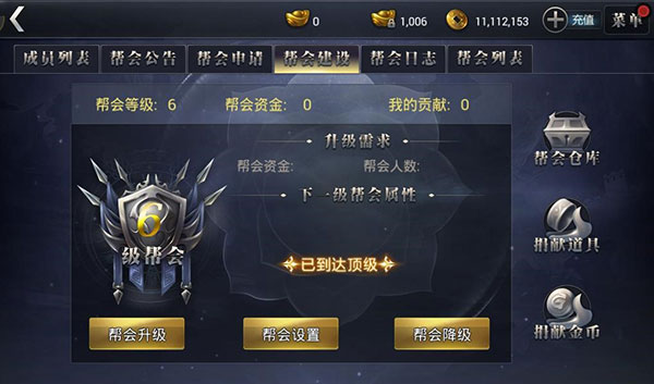 武炼巅峰 软件截图