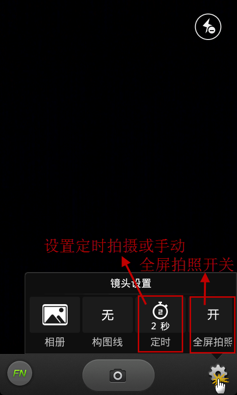 POCO相机 软件截图
