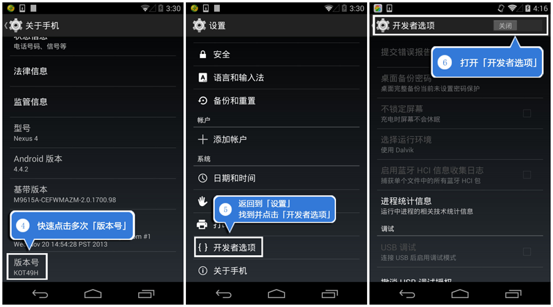 360手机急救箱最新版 软件截图