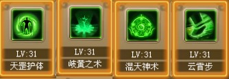 奇缘幻境手游 软件截图