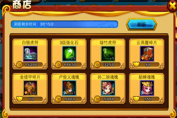 英雄无间道手游 软件截图