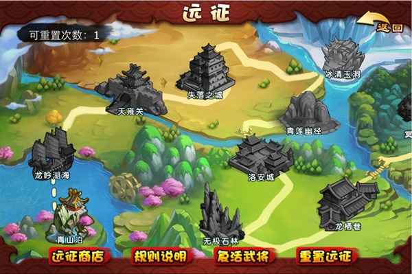 英雄无间道手游 软件截图
