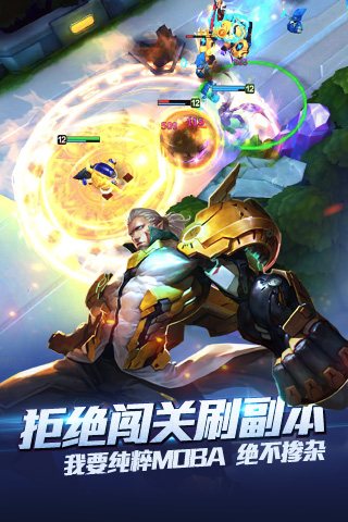 时空召唤手游 软件截图