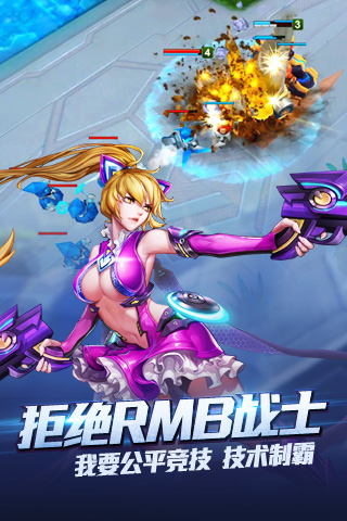 时空召唤手游 软件截图