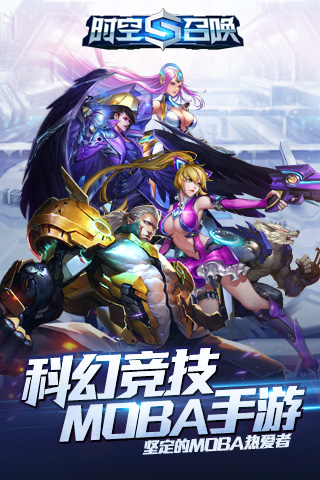时空召唤手游 软件截图