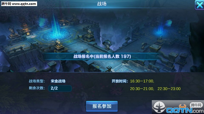 腾讯剑侠情缘手游 软件截图