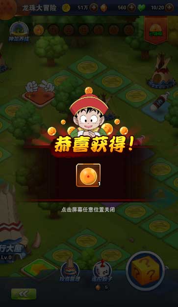 龙珠激斗安卓版 软件截图
