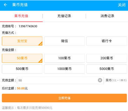 果盘游戏客户端 软件截图