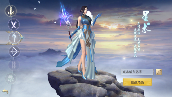 镇魔曲手游 软件截图