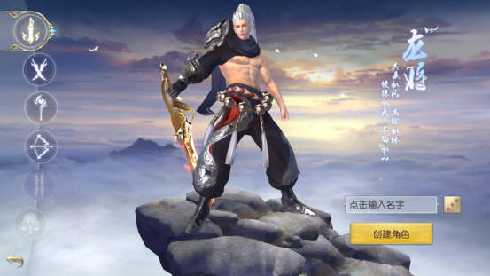 镇魔曲手游 软件截图