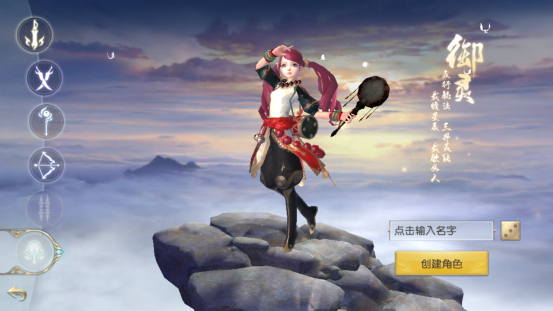 镇魔曲手游 软件截图