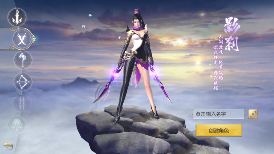 镇魔曲手游 软件截图