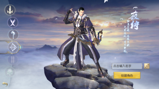 镇魔曲手游 软件截图