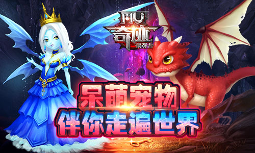 奇迹最强者手游 软件截图