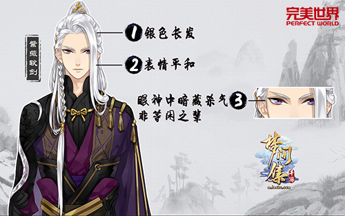 梦间集手游 软件截图