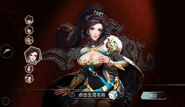 啪啪三国2手游 软件截图