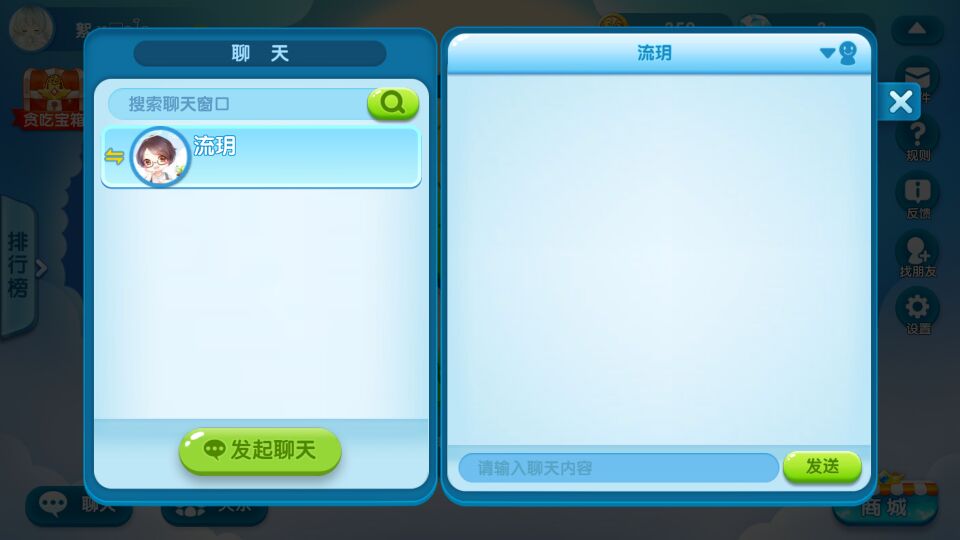 疯狂贪吃蛇手游官方下载 软件截图