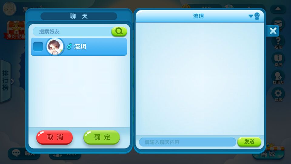 疯狂贪吃蛇手游官方下载 软件截图