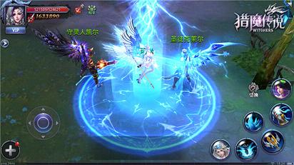 猎魔传说手游 软件截图