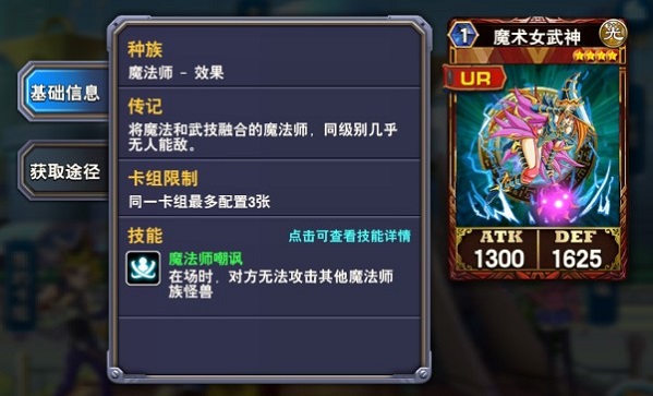 决斗之城手游 软件截图