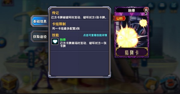 决斗之城手游 软件截图