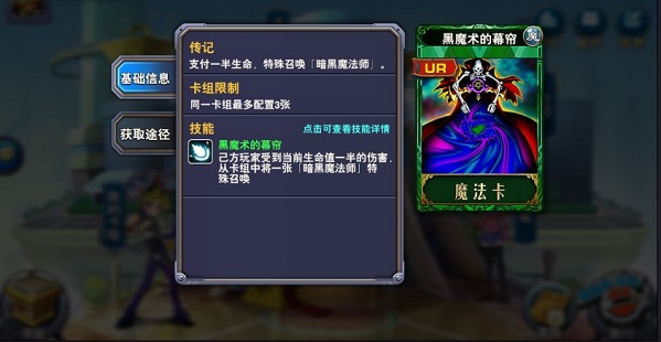 决斗之城手游 软件截图