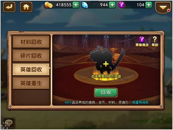 口袋兽人手游 软件截图