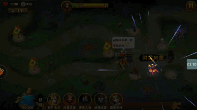 塔防三国志手游 软件截图
