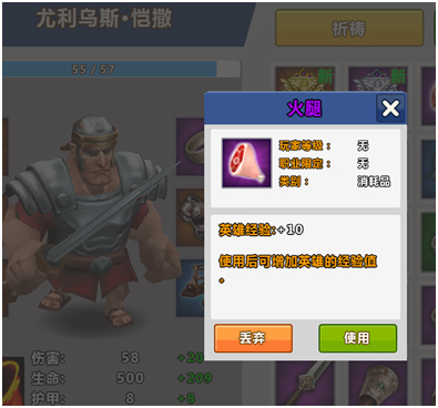 天天帝国手游 软件截图