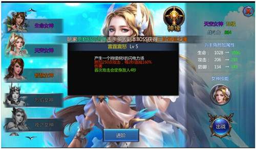 战神新世纪手游 软件截图
