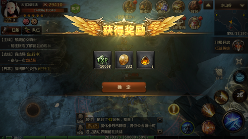 口袋英雄传手游 软件截图
