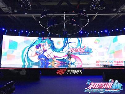 初音速手游官方版 软件截图