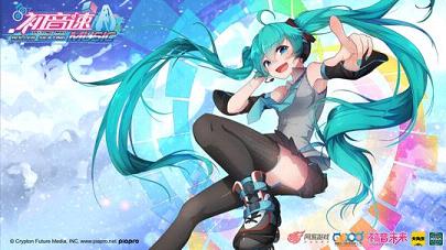 初音速手游官方版 软件截图