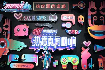 初音速手游官方版 软件截图
