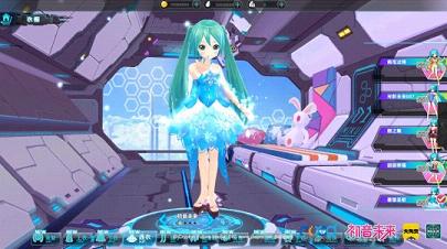 初音速手游官方版 软件截图