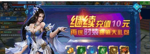轮回诀手游 软件截图
