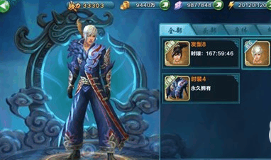 轮回诀手游 软件截图