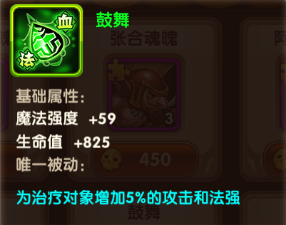 龙符天祭手游 软件截图