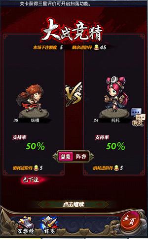 武动乾坤手游 软件截图