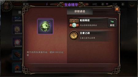 奇迹MU觉醒手游 软件截图