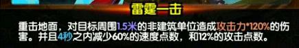 魔兽英雄V传手游 软件截图